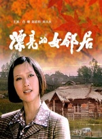 男同影院